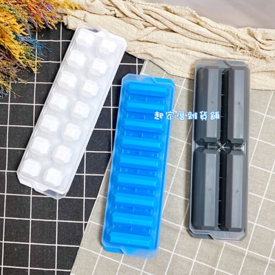 日本Pearl－軟底密封製冰盒10