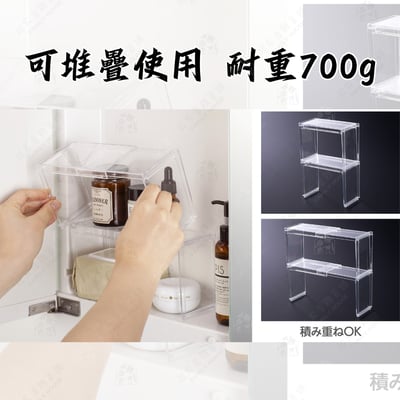 日本inomata－可伸縮ㄇ字架3