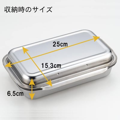 日本吉川Yoshikawa－油炸備料瀝油盤（5件組）6