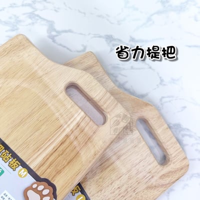 御膳坊－高級原木砧板5