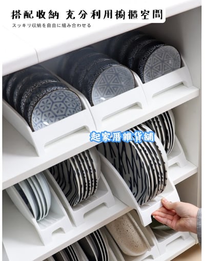 日本sanada－碗盤收納架13