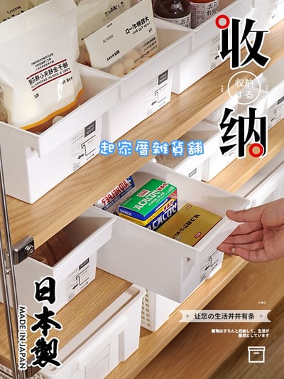 日本inomata－純白收納籃11