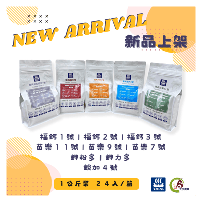 雅苒銳加超溶4號2