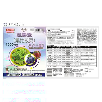 征露完(沒發露)1