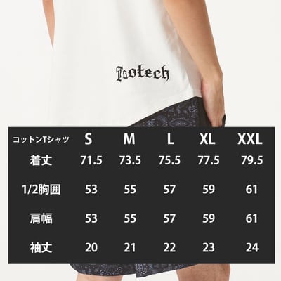 Taotech｜基礎版純棉落肩短袖11