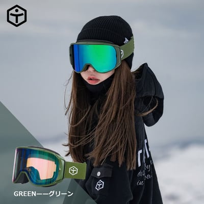 Taotech｜變色滑雪鏡8