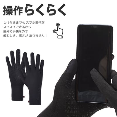 Taotech｜內膽手套4