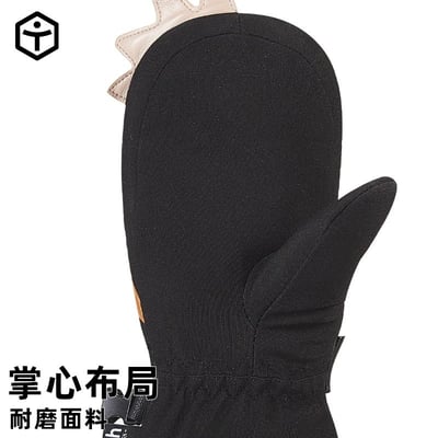 Taotech｜兒童小恐龍款手套3