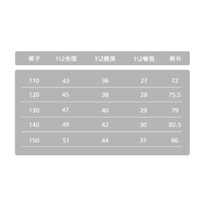 Taotech｜兒童雪服+雪褲8