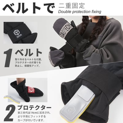 Taotech｜基礎綁帶手套4