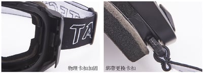 Taotech｜設計款偏光雪鏡6