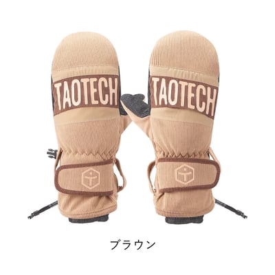 Taotech｜新款基礎機能手套**預購15