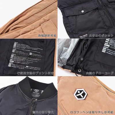 Taotech｜寬鬆電加熱背心4