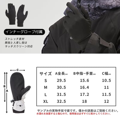 Taotech｜基礎款手套 (25-26)11