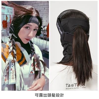 Taotech｜網眼透氣半包頭面巾4