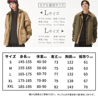 Taotech｜2L雙面保暖夾克16