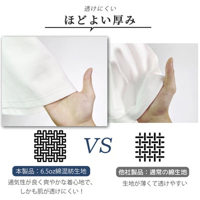 Taotech｜基礎版純棉落肩短袖5