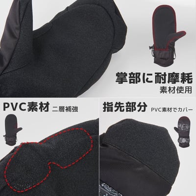 Taotech｜基礎款手套5