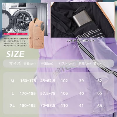 Taotech｜寬鬆電加熱背心8