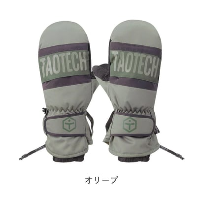 Taotech｜新款基礎機能手套**預購11