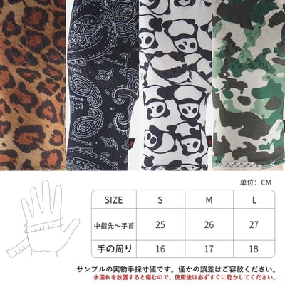 Taotech｜內膽手套7