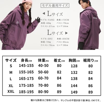 Taotech｜3L 全拉鍊寬鬆硬殼雪服22