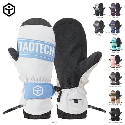 Taotech｜基礎款手套 (25-26)1