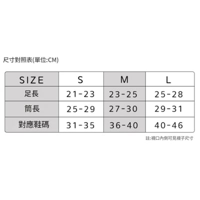 Taotech｜ 美利奴純羊毛滑雪襪6