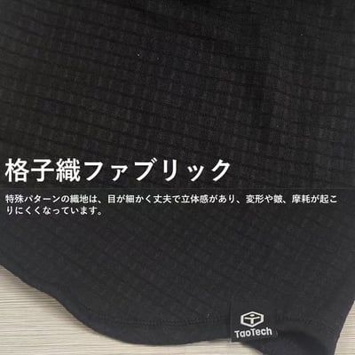 Taotech｜玉米透氣網格_全包頭面巾7