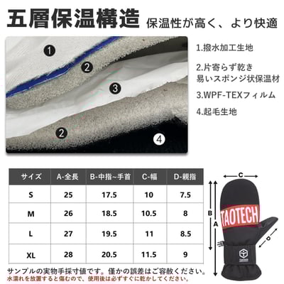 Taotech｜基礎綁帶手套7