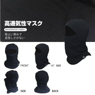 Taotech｜玉米透氣網格_全包頭面巾10