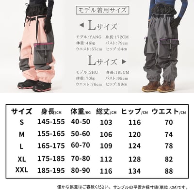 Taotech｜2L 寬鬆工裝雪褲12