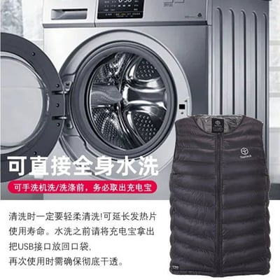 Taotech｜貼身電加熱背心6