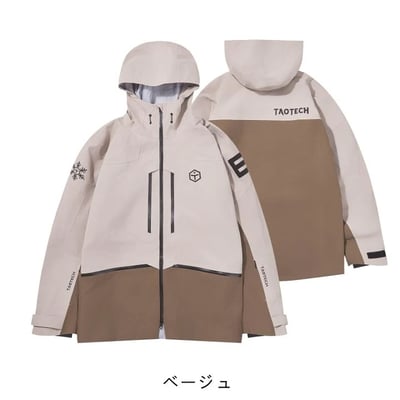 Taotech｜新款-3L修身硬殼雪服**預購7