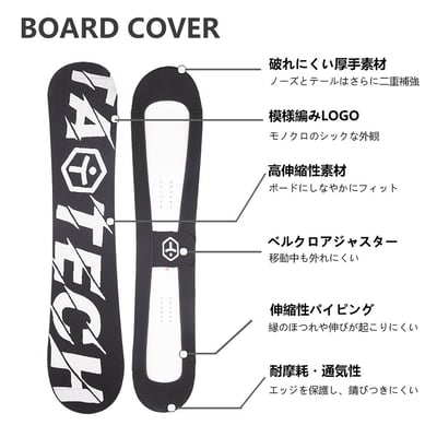 Taotech｜加厚耐磨針織雪板套3