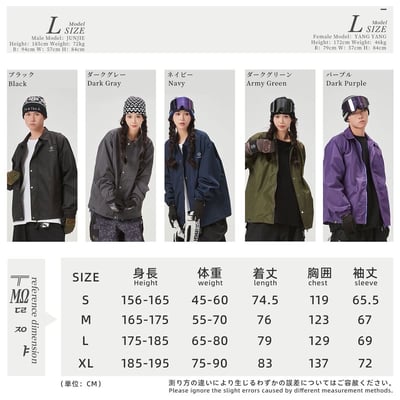 Taotech｜教練夾克6