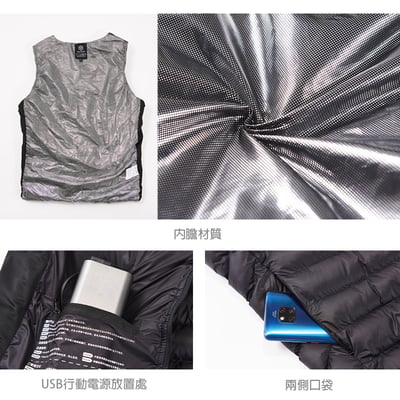 Taotech｜貼身電加熱背心6