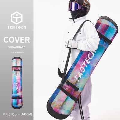 Taotech｜單板滑雪板套140-160cm1