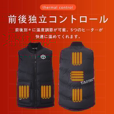 Taotech｜寬鬆電加熱背心3