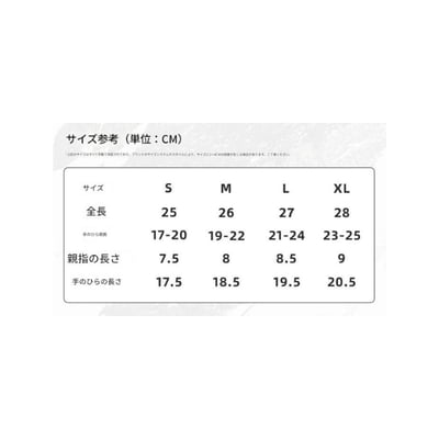 Taotech｜豎拉鍊滑雪手套6