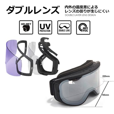 Taotech｜變色雪鏡10