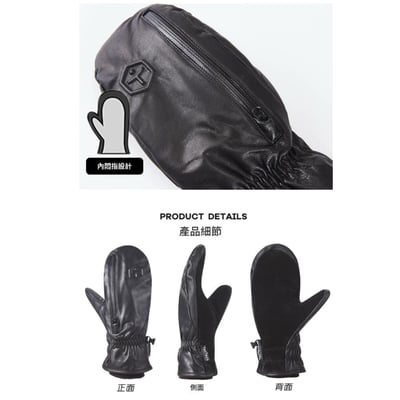 Taotech｜豎開拉鍊皮手套4