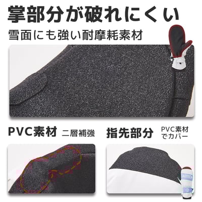 Taotech｜基礎款手套 (25-26)9