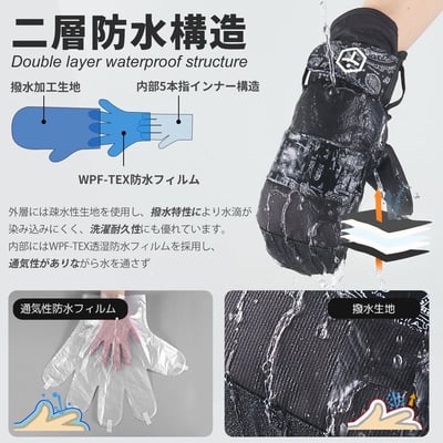 Taotech｜基礎款手套6