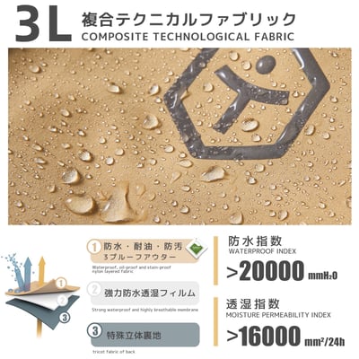 Taotech｜3L 硬殼雪服+雪褲-預購5