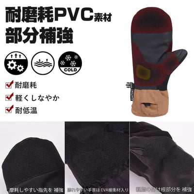 Taotech｜基礎滑雪手套4