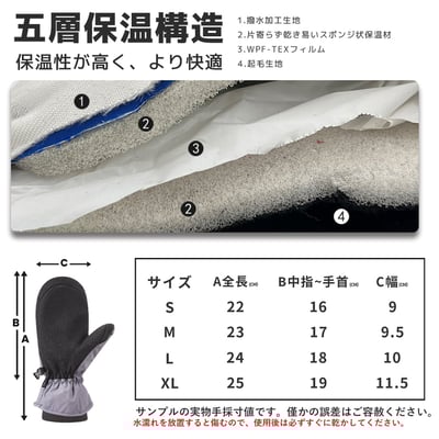 Taotech｜太空羽絨手套8