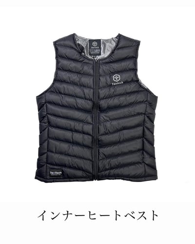 Taotech｜貼身電加熱背心3