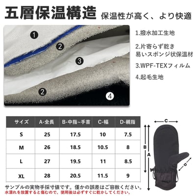 Taotech｜基礎款手套8