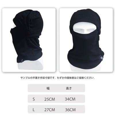 Taotech｜玉米透氣網格_全包頭面巾11